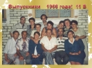 Выпускники 1966 года_6