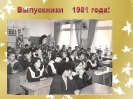 Выпускники 1981 года_5