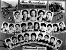 Выпускники 1984 года_10